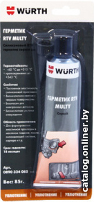 

Wurth Герметик RTV multy 85г 0890324085