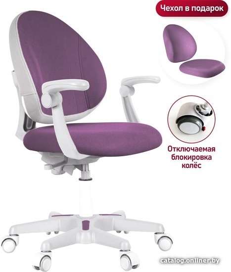 

Детское ортопедическое кресло Anatomica Arriva с подлокотниками (фиолетовый)
