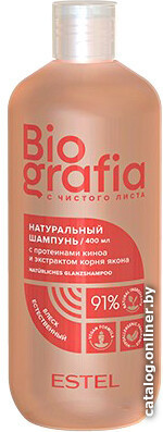 

Шампунь Estel Professional Biografia Натуральный Естественный блеск 400 мл