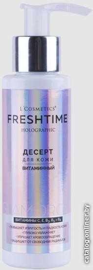 

L'Cosmetics Гель для тела Десерт для кожи Витаминный 100 мл