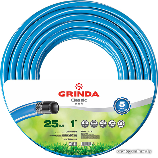 

Шланг Grinda Classic 8-429001-1-25 (1", 25 м)