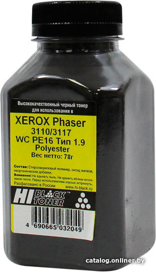 

Тонер Hi-Black для Xerox Phaser 3110/3117/WC PE16 Polyester Тип 1.9 78 г