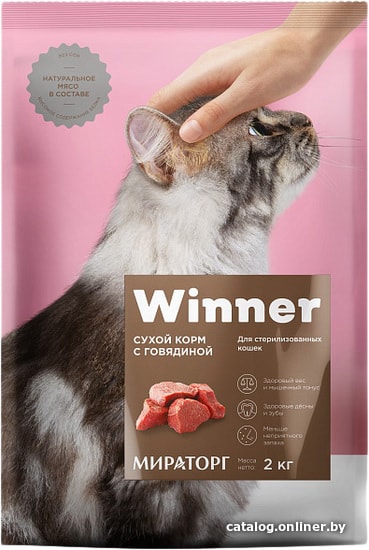 

Сухой корм для кошек Winner с говядиной для стерилизованных 2 кг