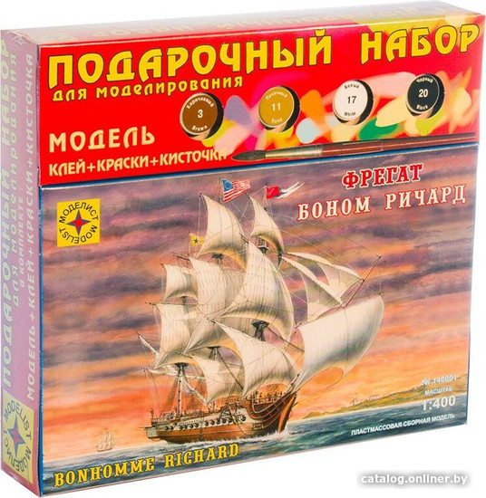 

Сборная модель Моделист Фрегат Боном Ричард ПН140001 1:400