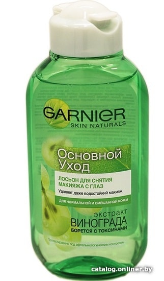

Garnier Основной уход (125 мл)
