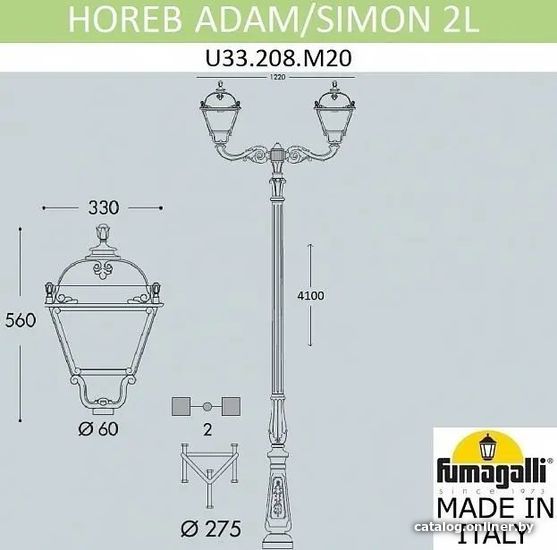 

Городской фонарь Fumagalli Horeb Adam/SIMON 2L FU_U33.208.M20.AYH27