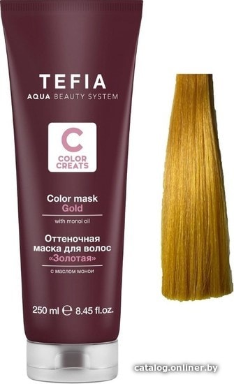 

Оттеночная маска Tefia Color Creats золотая