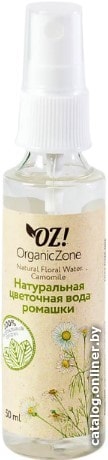

Organic Zone Цветочная вода Ромашки 50 мл