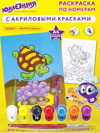 

Картина по номерам Юнландия Черепашка 661597