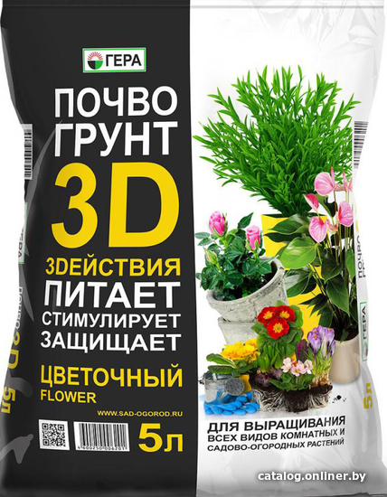 

Грунт Гера 3D Цветочный (5 л)