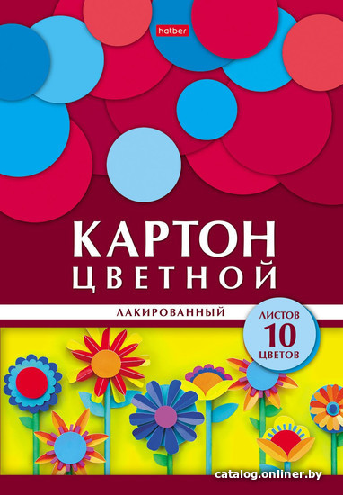 

Набор цветного картона Hatber Геометрия цвета 10Кц4л_25054 (10 цв.)