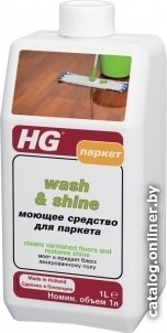 

Средство для напольных покрытий HG 1 л 467100161