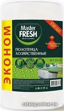 

Салфетка хозяйственная Master Fresh Эконом хозяйственные в рулоне спанлейс 20х23 см (150 шт)