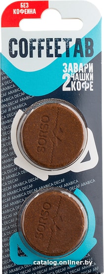 

Кофе в таблетках Sorso Coffeetab без кофеина (2 чашки кофе)