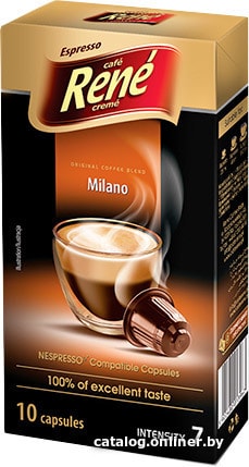 

Кофе в капсулах Rene Nespresso Milano 10 шт