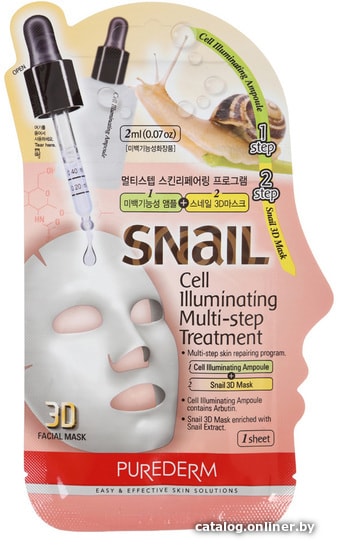 

Purederm Набор масок Snail Cell Illuminating Multi-step Treatment 23г+2г