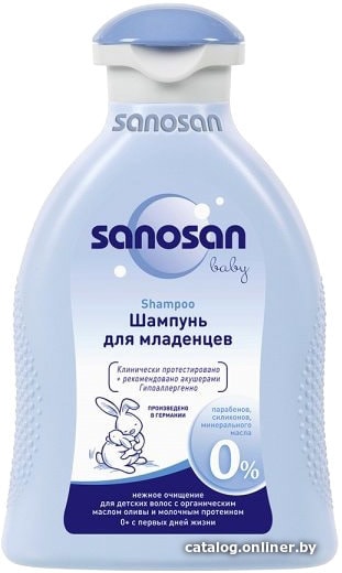 

Шампунь детский Sanosan 200 мл (985302)