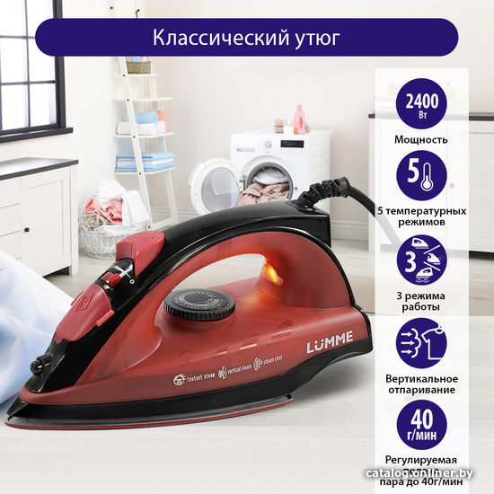 

Утюг Lumme LU-IR1133A (красный рубин)