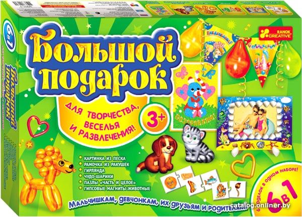 

Набор для опытов Ranok-Creative Большой подарок 6 в 1 15100135Р