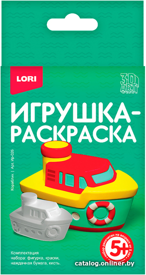

Набор для создания поделок/игрушек Lori 3D Art. Игрушка-раскраска Кораблик Ир-026