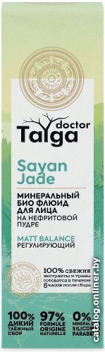 

Natura Siberica Крем для лица Флюид Doctor Taiga минеральный био регулирующий (40 мл)