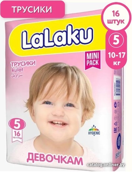 

Трусики-подгузники LaLaKu 5 Junior для девочек (15 шт)