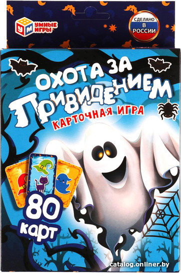 

Карточная игра Умные игры Охота за привидением 4680107922014