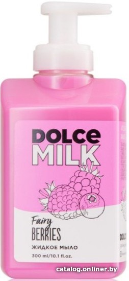 

Dolce Milk Мыло жидкое Fairy Berries 300 мл