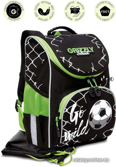 

Школьный рюкзак Grizzly RAm-285-1
