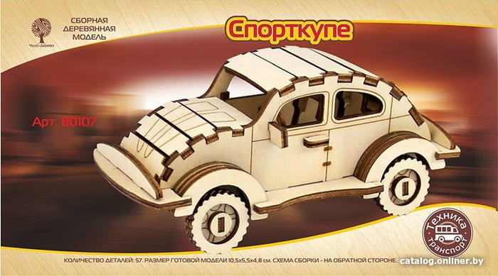 

Сборная модель Чудо-Дерево Спорткупе 80107