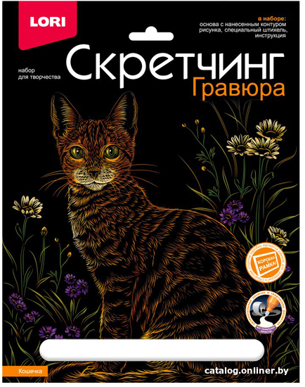 

Гравюра Lori Животные классика Кошечка Гр-743