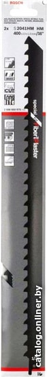 

Набор оснастки для электроинструмента Bosch 2608650975 (2 предмета)