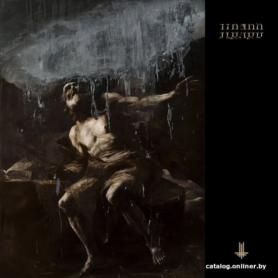 

Аудио CD Behemoth - I Loved You At Your Darkest (Metal Star, Digipak)