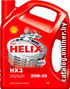 

Моторное масло Shell Helix HX3 10W-40 4л