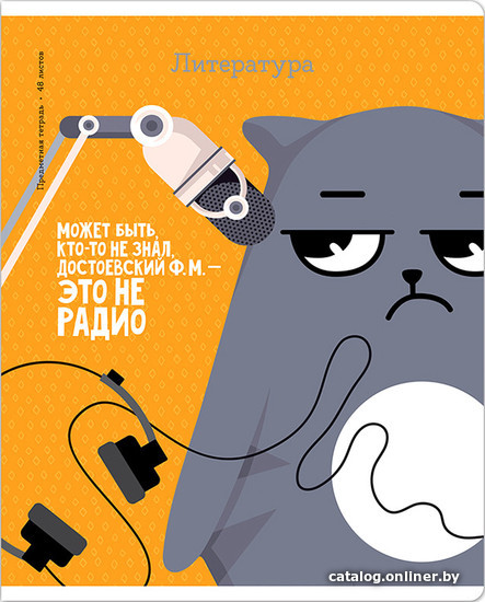 

Тетрадь предметная ArtSpace Котоцинизм - Литература Тп48ТЛл_42613 (48 л)