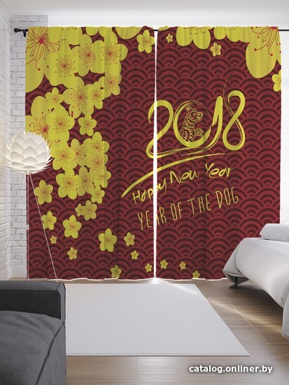 

Комплект штор JoyArty 2018 - год собаки 1.45x2.65 м p_59920_145x265 (2 шт)