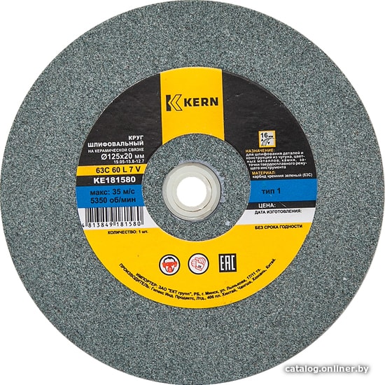 

Шлифовальный круг Kern KE181726