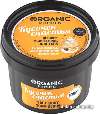 

Organic Shop Organic Kitchen Мыло-скраб Кусочек счастья (100 мл)
