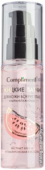 

Compliment Гель для век Жидкие патчи Экстраувлажнение с экстр арбуза и гиалур кислотой (50 мл)