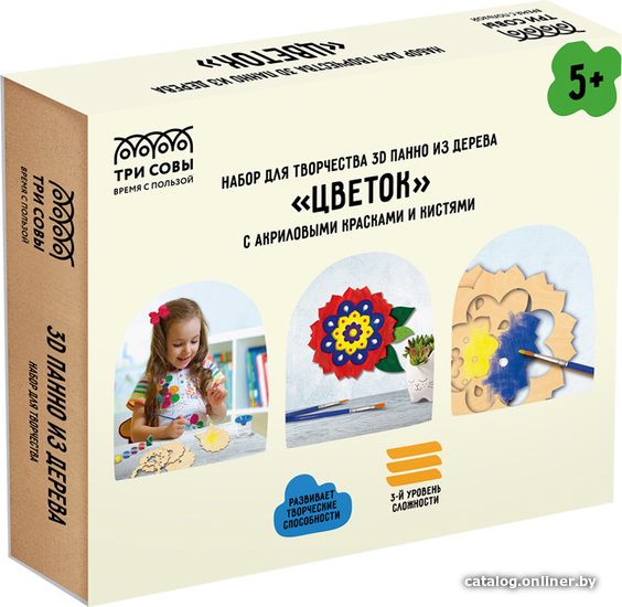 

Набор для создания поделок/игрушек Три совы 3D панно. Цветок 3D_41954