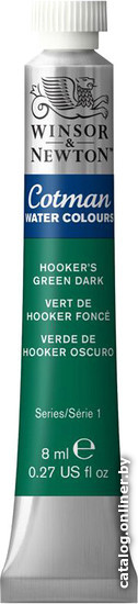 

Акварельная краска Winsor & Newton Cotman 303312 (8 мл, темно-зеленый Хукера)