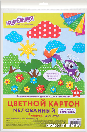 

Набор цветного картона Юнландия Горошек 129305