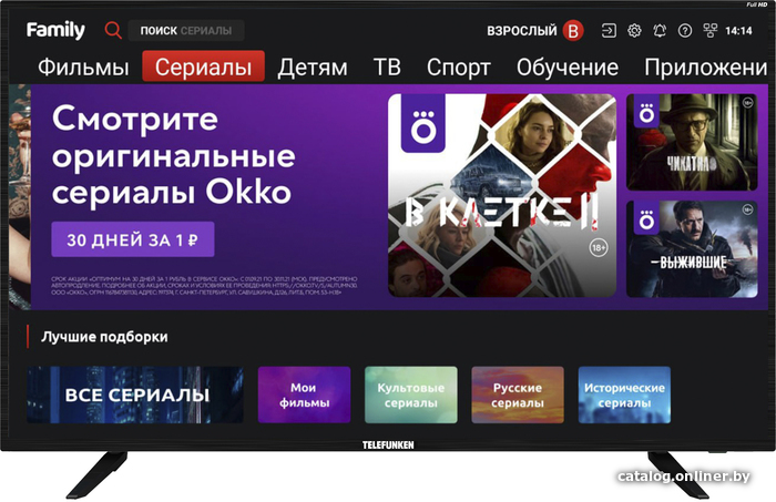 

Телевизор TELEFUNKEN TF-LED43S90T2S
