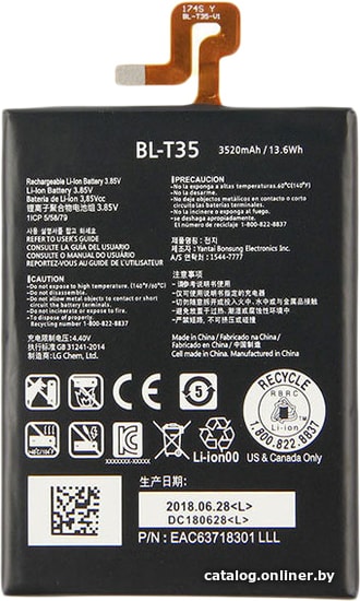 

Аккумулятор для телефона Копия Google BL-T35