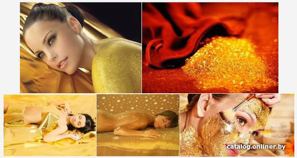 

Марсель Французское золотое Spa-обертывание с уходом за лицом и телом