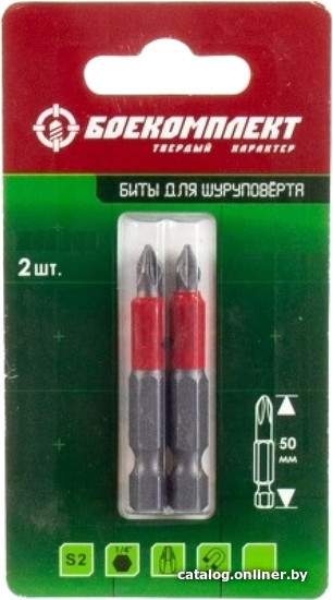 

Набор бит Боекомплект BPH1-50-2-T