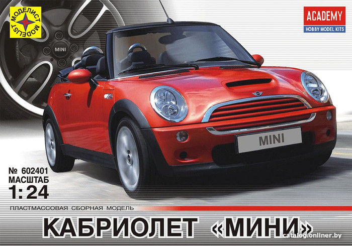 

Сборная модель Моделист Кабриолет Мини 602401 1:24