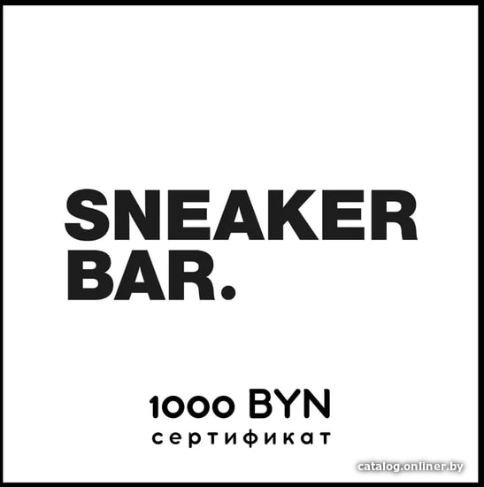 

Sneaker Bar 1000 BYN