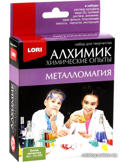

Набор для опытов Lori Химические опыты. Битва металлов Оп-009