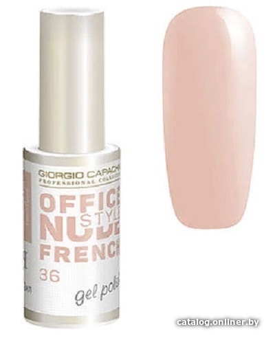 

Гель-лак Giorgio Capachini French Office Nude Style 36